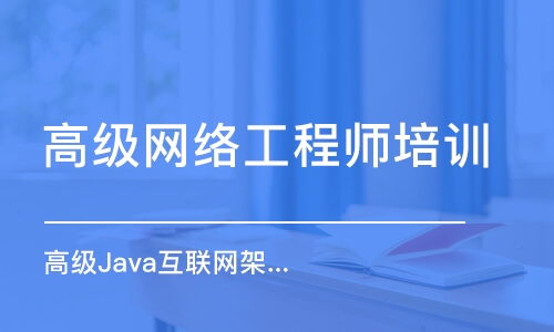 長(zhǎng)沙計(jì)算機(jī)技術(shù)培訓(xùn)全攻略 選對(duì)機(jī)構(gòu)，成就未來(lái)