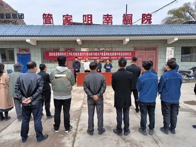 黨建聯盟聚合力 用電改造暖民心——國家能源集團“支部+工作隊”與榆林市農業農村局攜手推進楊家溝鎮農戶家庭用電線路集中改造