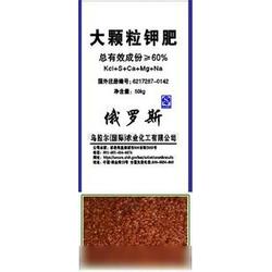 顆粒鉀肥 優(yōu)質(zhì)批發(fā)、穩(wěn)定供應與專業(yè)廠家的全面解析