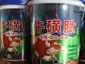 氨化黃腐酸鉀 新一代圓顆粒沖施水溶肥的優(yōu)勢與應用