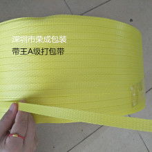 江蘇匯鑫打包帶廠 專注包裝材料，提供優(yōu)質(zhì)打包帶與膠帶解決方案